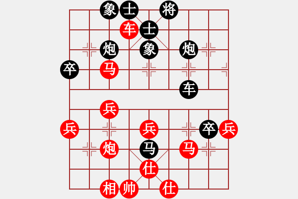 象棋棋譜圖片：沈陽(yáng)油田(9級(jí))-負(fù)-人生如弈(2級(jí)) - 步數(shù)：50 