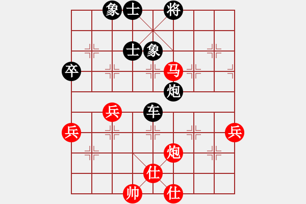 象棋棋譜圖片：沈陽(yáng)油田(9級(jí))-負(fù)-人生如弈(2級(jí)) - 步數(shù)：70 