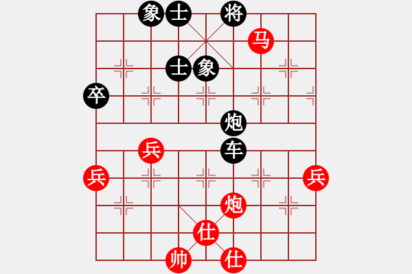 象棋棋譜圖片：沈陽(yáng)油田(9級(jí))-負(fù)-人生如弈(2級(jí)) - 步數(shù)：72 