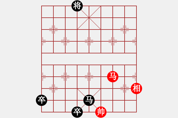 象棋棋譜圖片：力爭中原09 - 步數(shù)：20 