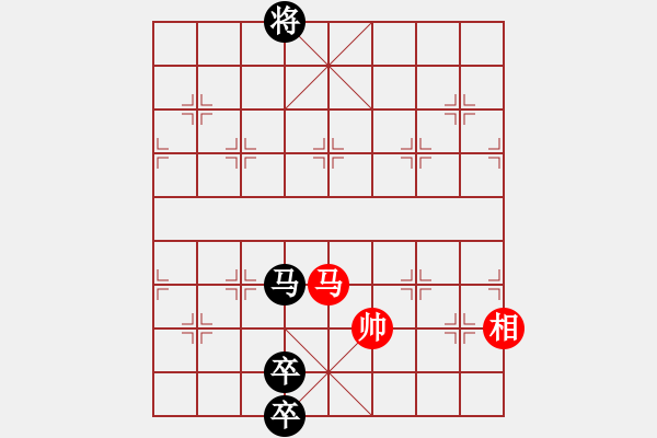 象棋棋譜圖片：力爭中原09 - 步數(shù)：28 