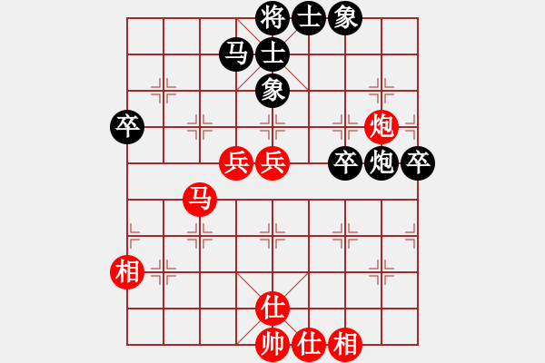 象棋棋譜圖片：貴州沿河烏江畫廊杯第九輪雷松松先和馮春榮 - 步數(shù)：66 