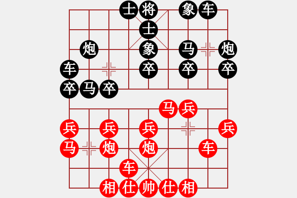 象棋棋譜圖片：溫州小棋王(月將)-和-兩年之後(月將) - 步數(shù)：20 