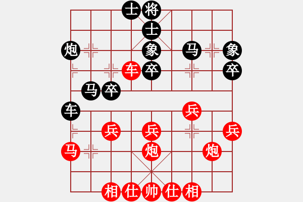 象棋棋譜圖片：溫州小棋王(月將)-和-兩年之後(月將) - 步數(shù)：30 