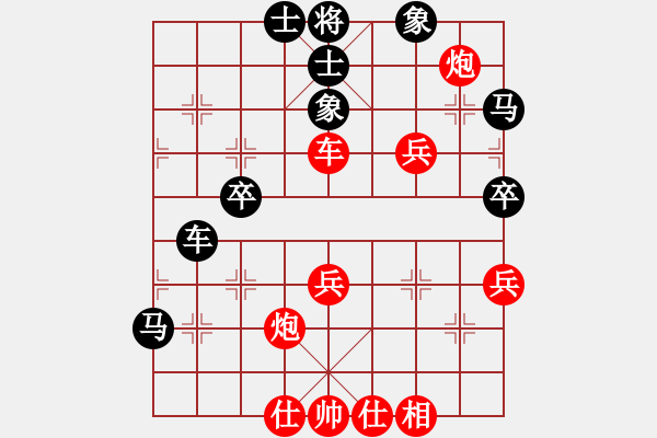 象棋棋譜圖片：溫州小棋王(月將)-和-兩年之後(月將) - 步數(shù)：50 