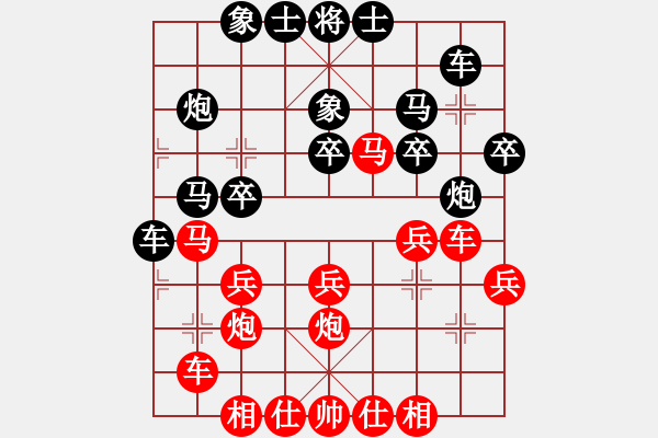 象棋棋譜圖片：hghgirl(6段)-和-投降也殺(4段) - 步數(shù)：30 