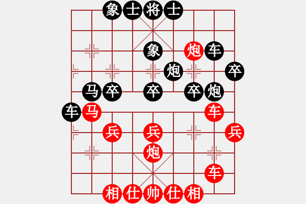 象棋棋譜圖片：hghgirl(6段)-和-投降也殺(4段) - 步數(shù)：40 