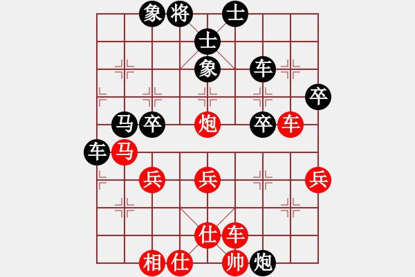 象棋棋譜圖片：hghgirl(6段)-和-投降也殺(4段) - 步數(shù)：50 