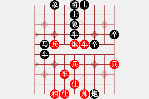 象棋棋譜圖片：hghgirl(6段)-和-投降也殺(4段) - 步數(shù)：60 