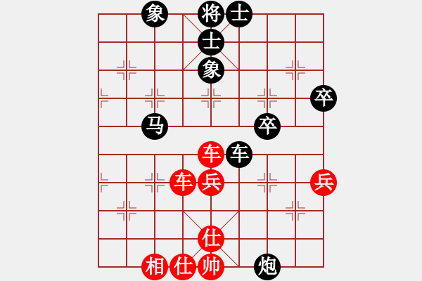 象棋棋譜圖片：hghgirl(6段)-和-投降也殺(4段) - 步數(shù)：70 