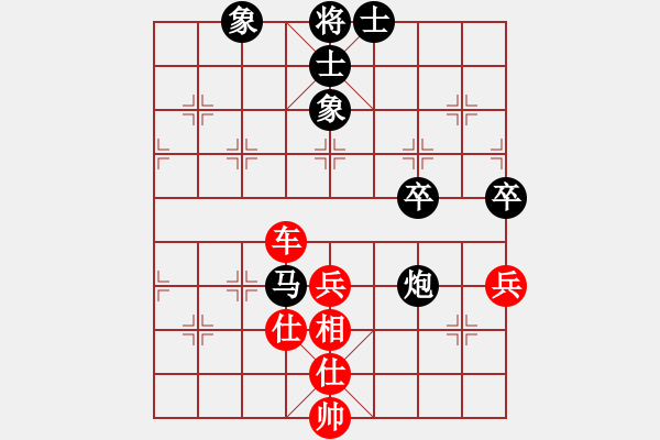 象棋棋譜圖片：hghgirl(6段)-和-投降也殺(4段) - 步數(shù)：80 