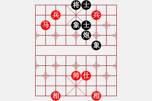 象棋棋譜圖片：烈焰之神(天罡)-勝-青城月影(無極) - 步數(shù)：165 