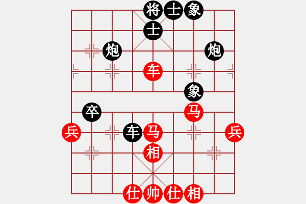 象棋棋譜圖片：烈焰之神(天罡)-勝-青城月影(無極) - 步數(shù)：50 