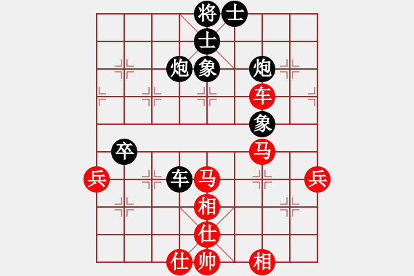 象棋棋譜圖片：烈焰之神(天罡)-勝-青城月影(無極) - 步數(shù)：60 