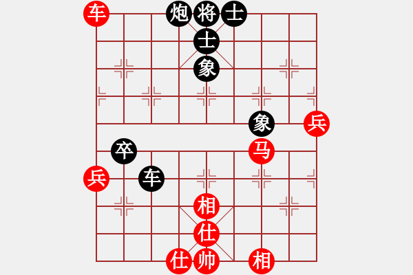 象棋棋譜圖片：烈焰之神(天罡)-勝-青城月影(無極) - 步數(shù)：70 