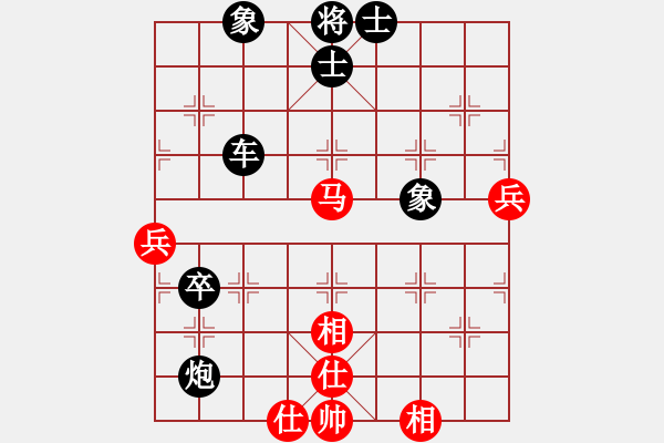 象棋棋譜圖片：烈焰之神(天罡)-勝-青城月影(無極) - 步數(shù)：80 