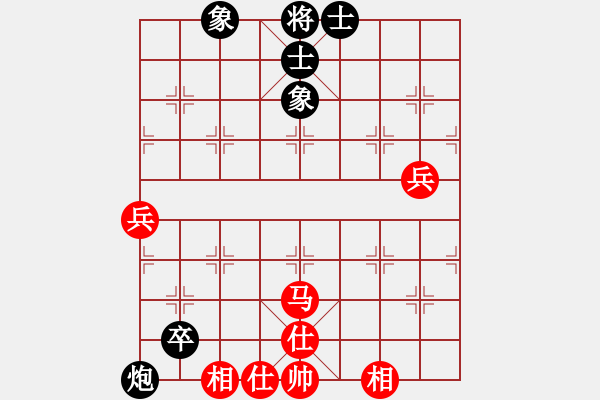 象棋棋譜圖片：烈焰之神(天罡)-勝-青城月影(無極) - 步數(shù)：90 