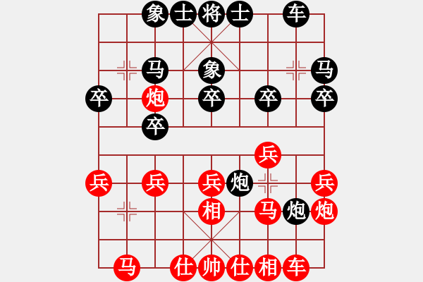 象棋棋譜圖片：安順大俠(月將)-負-火舞(月將) - 步數：20 