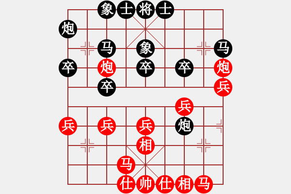 象棋棋譜圖片：安順大俠(月將)-負-火舞(月將) - 步數：30 