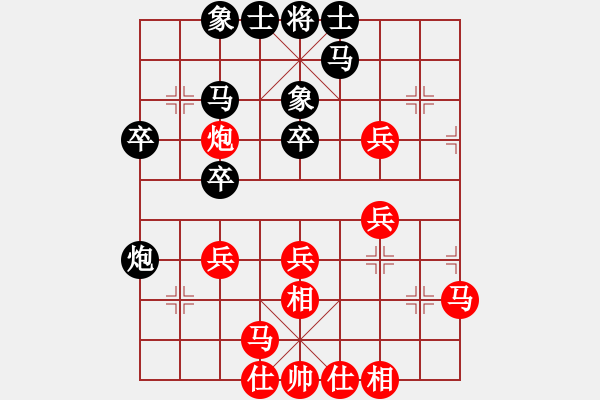 象棋棋譜圖片：安順大俠(月將)-負-火舞(月將) - 步數：40 