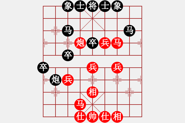 象棋棋譜圖片：安順大俠(月將)-負-火舞(月將) - 步數：50 