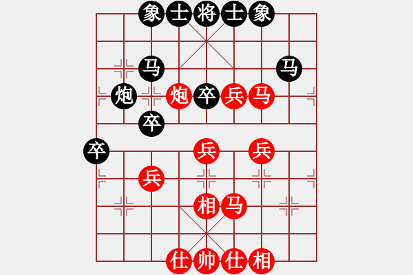 象棋棋譜圖片：安順大俠(月將)-負-火舞(月將) - 步數：52 