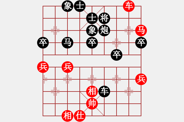 象棋棋譜圖片：嘴角揚揚[50129759] -VS- April[523806647] - 步數(shù)：60 