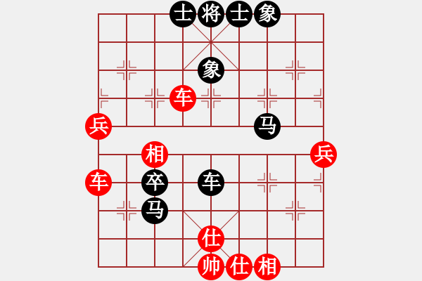 象棋棋譜圖片：北冥神功(天罡)-和-美國象棋王(天罡) - 步數(shù)：100 