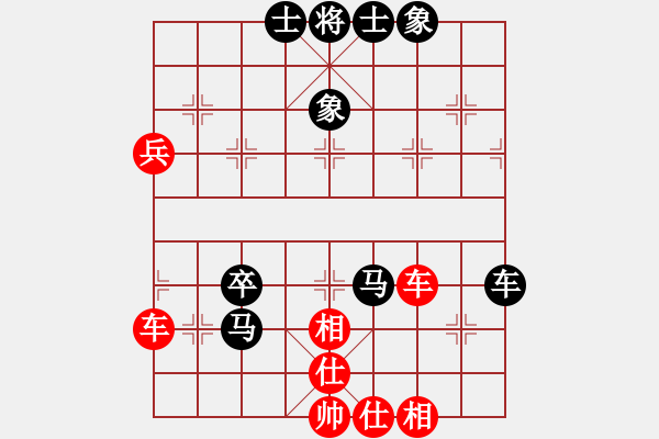 象棋棋譜圖片：北冥神功(天罡)-和-美國象棋王(天罡) - 步數(shù)：110 