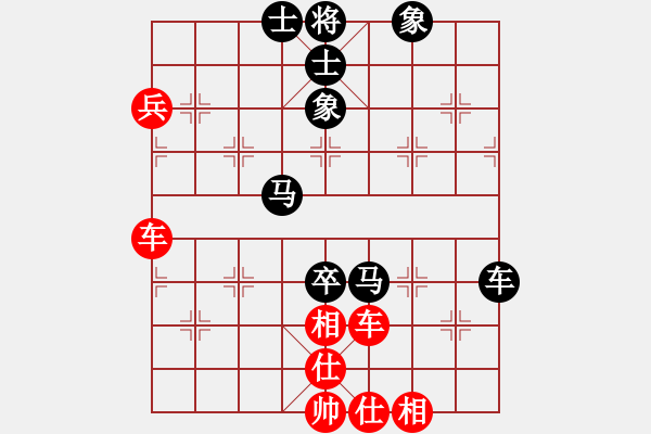 象棋棋譜圖片：北冥神功(天罡)-和-美國象棋王(天罡) - 步數(shù)：120 