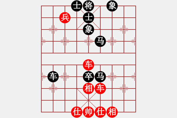 象棋棋譜圖片：北冥神功(天罡)-和-美國象棋王(天罡) - 步數(shù)：130 