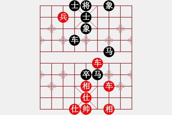 象棋棋譜圖片：北冥神功(天罡)-和-美國象棋王(天罡) - 步數(shù)：140 