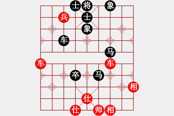 象棋棋譜圖片：北冥神功(天罡)-和-美國象棋王(天罡) - 步數(shù)：150 