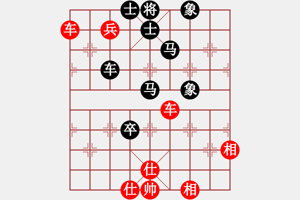 象棋棋譜圖片：北冥神功(天罡)-和-美國象棋王(天罡) - 步數(shù)：160 