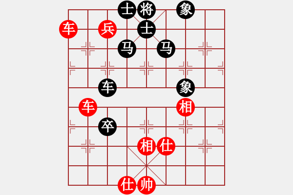 象棋棋譜圖片：北冥神功(天罡)-和-美國象棋王(天罡) - 步數(shù)：170 