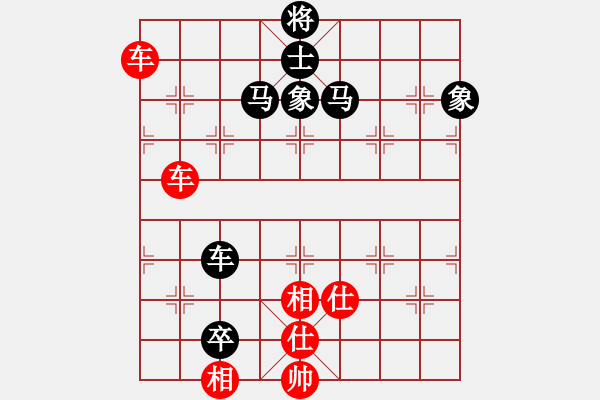 象棋棋譜圖片：北冥神功(天罡)-和-美國象棋王(天罡) - 步數(shù)：190 