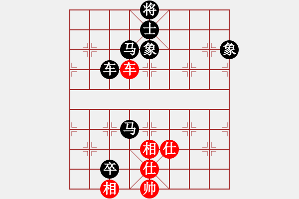 象棋棋譜圖片：北冥神功(天罡)-和-美國象棋王(天罡) - 步數(shù)：200 