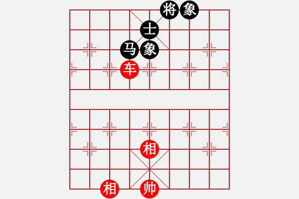 象棋棋譜圖片：北冥神功(天罡)-和-美國象棋王(天罡) - 步數(shù)：210 