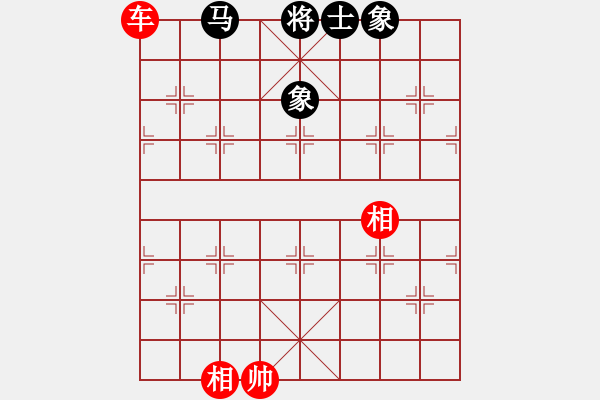 象棋棋譜圖片：北冥神功(天罡)-和-美國象棋王(天罡) - 步數(shù)：220 