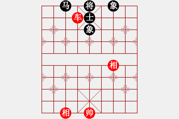 象棋棋譜圖片：北冥神功(天罡)-和-美國象棋王(天罡) - 步數(shù)：230 