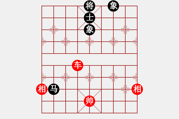 象棋棋譜圖片：北冥神功(天罡)-和-美國象棋王(天罡) - 步數(shù)：250 