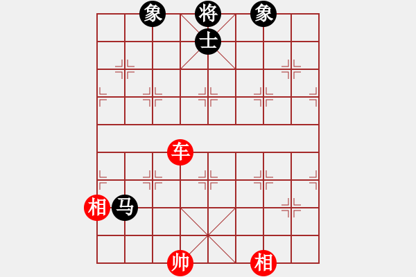 象棋棋譜圖片：北冥神功(天罡)-和-美國象棋王(天罡) - 步數(shù)：260 