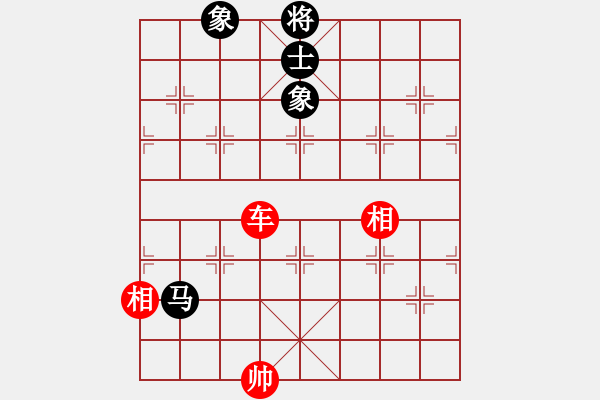 象棋棋譜圖片：北冥神功(天罡)-和-美國象棋王(天罡) - 步數(shù)：290 