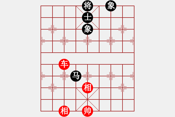 象棋棋譜圖片：北冥神功(天罡)-和-美國象棋王(天罡) - 步數(shù)：300 