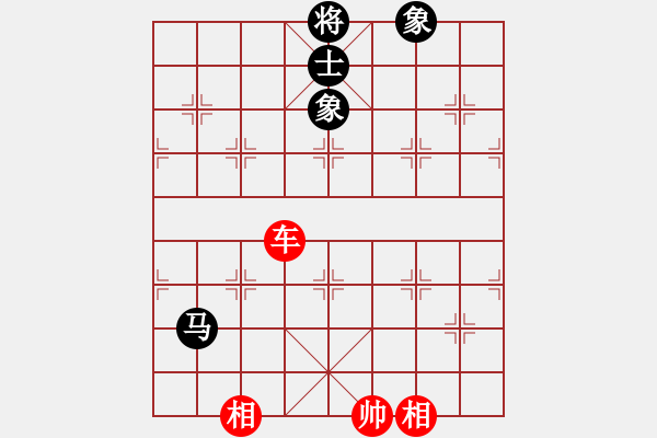 象棋棋譜圖片：北冥神功(天罡)-和-美國象棋王(天罡) - 步數(shù)：310 