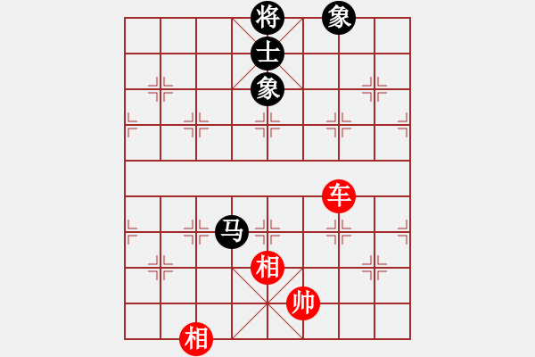 象棋棋譜圖片：北冥神功(天罡)-和-美國象棋王(天罡) - 步數(shù)：320 