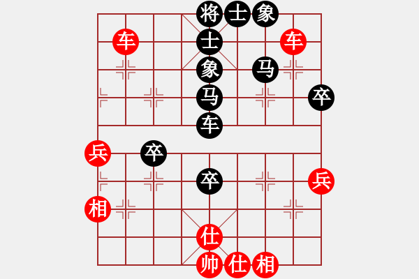 象棋棋譜圖片：北冥神功(天罡)-和-美國象棋王(天罡) - 步數(shù)：70 