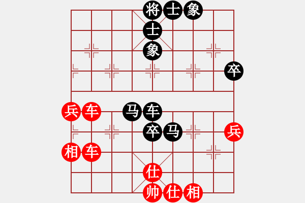 象棋棋譜圖片：北冥神功(天罡)-和-美國象棋王(天罡) - 步數(shù)：80 