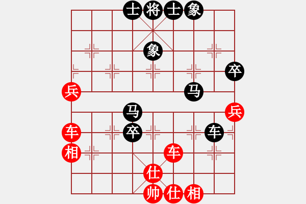 象棋棋譜圖片：北冥神功(天罡)-和-美國象棋王(天罡) - 步數(shù)：90 