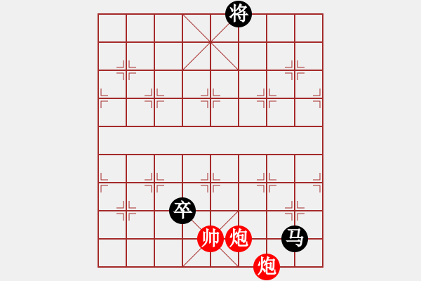 象棋棋譜圖片：雙炮對馬士象卒3 - 步數(shù)：10 